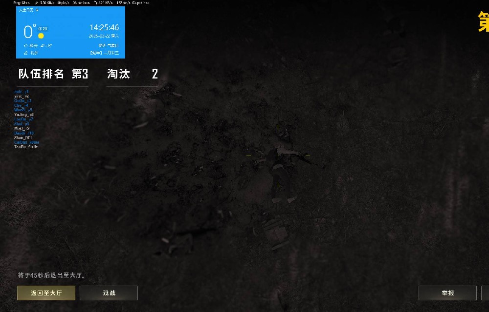 绝地求生辅助-绝影透视自瞄