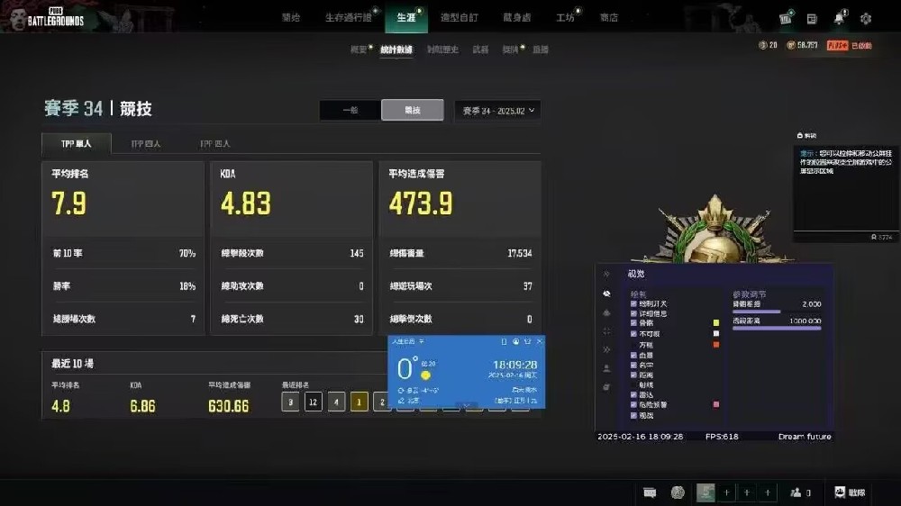 PUBG辅助-小布丁透视自瞄