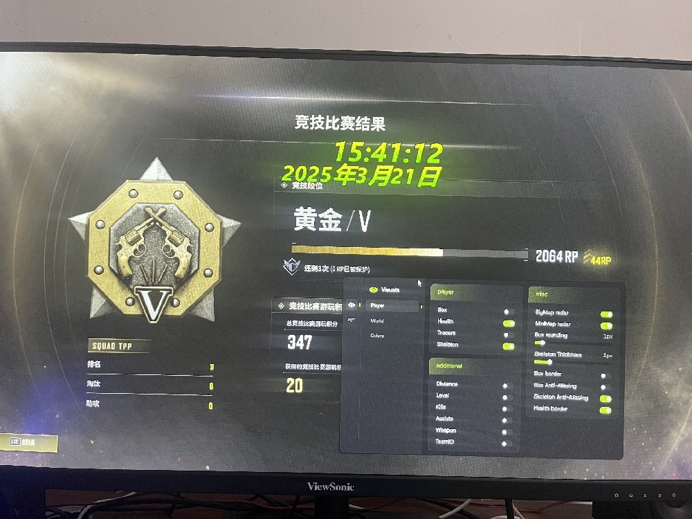 PUBG辅助-BA透视自瞄