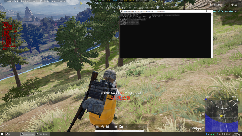 PUBG辅助-小白兔透视自瞄